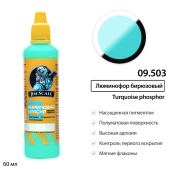 Краска акриловая универсальная Jim Scale 09.503 цвет Люминофор бирюзовый, 60 мл
