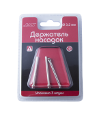 JAS 2903 Держатель насадок для дисков, 3 шт./уп., блистер