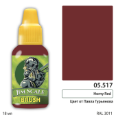 Краска акриловая Jim Scale 05.517, цвет Braunrot, 18 мл