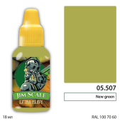 Краска акриловая Jim Scale 05.507, цвет New green, 18 мл