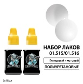 Jim Scale 01.515/01.516 Набор полиуретановых лаков: глянцевый и матовый (2 шт. по 18 мл)