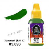 Краска акриловая Jim Scale 05.093, цвет зеленый (P. G. 17), 18 мл