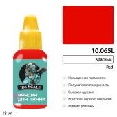 Краска акриловая Jim Scale 10.065L для ткани, цвет Красный (Red), 18 мл