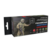 Набор красок Pacific88 Art color “Российский Цифровой Камуфляж”, 6 цв.