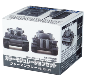 Mr. Hobby набор красок CS583 Color Modulation Set German Gray (4 x 18 мл)