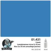 Краска акриловая Jim Scale 01.431 цвет Синий (камуфляжные пятна Су-30 мк), 18 мл