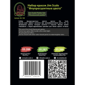 Набор акриловых красок Jim Scale 02.148 “Флуоресцентные цвета”