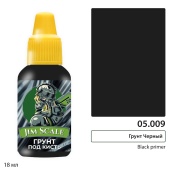 Jim Scale 05.009 Грунт черный / Black primer (BRUSH), 18 мл