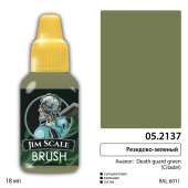 Краска акриловая Jim Scale 05.2137, цвет резедово-зелёный (Death Guard Green), 18 мл