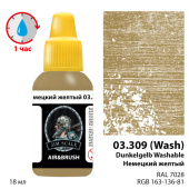 Краска акриловая Jim Scale 03.309 цвет Немецкий желтый / Dunkelgelb washable, 18 мл