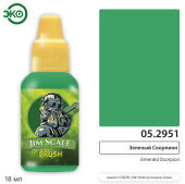 Краска акриловая Jim Scale 05.2951, контраст, цвет Изумрудный Скорпион (Emerald Scorpion), 18 мл