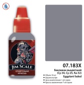 Краска спиртовая Jim Scale, цвет Баклажан выцветший (Су-34, Су-25, Ка-52) Eggplant faded, 18 мл