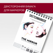 Sketchmarker Скетчбук The Mirror A5, 220 г/м. кв, 30 л, на спирали