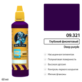 Краска акриловая универсальная Jim Scale 09.321 цвет Глубокий фиолетовый (Deep purple), 60 мл