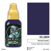 Краска акриловая Jim Scale 05.2804, цвет Ночной синий, 18 мл