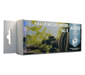 Набор красок Pacific88 Металлики AERO vol.2