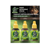 Набор красок Jim Scale 02.334 “Темная (африканская) кожа”