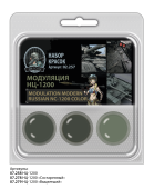 Набор спиртовых красок Jim Scale 02.257 “Модуляция НЦ-1200”