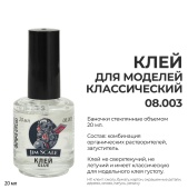 Jim Scale 08.003 Клей для моделей классический, 20 мл