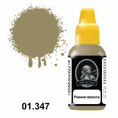 Краска акриловая Jim Scale 01.347 "Ремни пилота", 20 мл