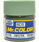 Mr. Hobby Краска 10 мл C605 IJN Type22 Camouflage Color