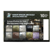 Большой набор красок под аэрограф Jim Scale 02.309 ”Металлики”