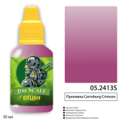 Jim Scale 05.2413S Проливка Carroburg Crimson, 30 мл