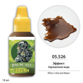Краска акриловая Jim Scale 05.526, эффект Зараженная вода / Infected Water, 18 мл