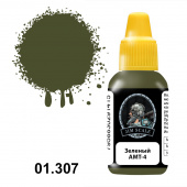 Краска акриловая Jim Scale 01.307 цвет зеленый АМТ-4, 18 мл