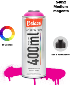 Краска аэрозольная Belazo Art Spray Medium Magenta, 400 мл