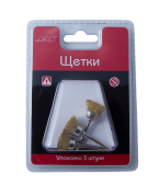 JAS 2012 Щетка латунь, 12 мм, 3 шт./уп., блистер