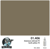 Краска акриловая Jim Scale 01.406, цвет Земельно-жёлтый 7К (RAL 8000), 18 мл