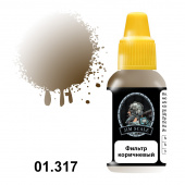 Jim Scale 01.317 Фильтр коричневый