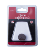 JAS 2472 Диск отрезной, d 22 х 0,6 мм, 10 шт./уп., блистер