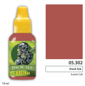 Краска акриловая Jim Scale 05.302, цвет бордовый (P.V.19), 18 мл