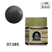 Краска спиртовая Jim Scale, цвет Реактивный выхлоп Jet exhaust, 10 мл