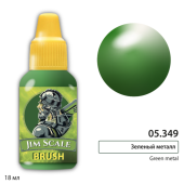 Краска акриловая Jim Scale 05.349 цвет зеленый метал, 18 мл