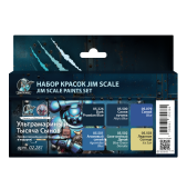 Набор красок Jim Scale 02.281 ”Ультрамарины и Тысяча Сынов”