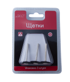 JAS 2023 Щетка нейлон, 21 мм, 3 шт./уп., блистер