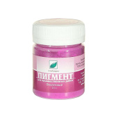 Пигмент Альбатрос Фиолетовый 15 г