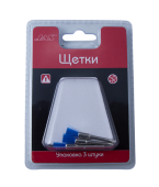 JAS 2031 Щетка пластик, 5 мм, 3 шт./уп., блистер