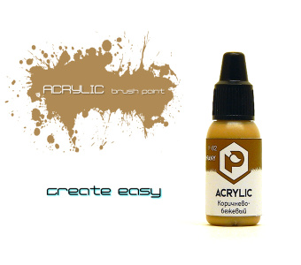 Краска Pacific88 - F82 Коричнево-бежевый (Brown-beige)