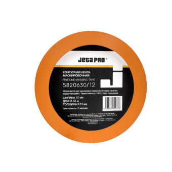 JETA PRO Лента контурная маскировочная оранжевая 12 мм x 55 м