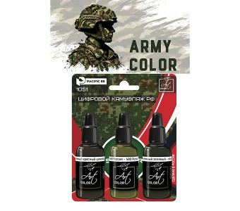 Набор красок Pacific88 Art color “Российский цифровой камуфляж” (Russian digital camouflage), 3 цв.