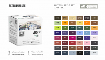 Набор маркеров Sketchmarker Hi Tex Style (48 шт. 'Хай тек' + пластиковый кейс)
