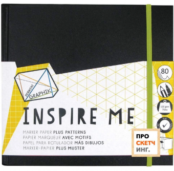 Derwent Скетчбук для спиртовых маркеров Inspire Me 20x20 см, 80 листов, 120 гм
