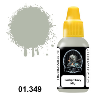 Краска акриловая Jim Scale 01.349 цвет Сockpit Grey (Mig), 18 мл