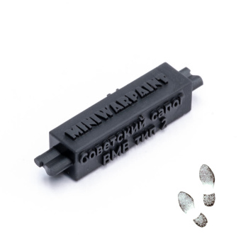 MiniWarPaint Штамп Советские сапоги ВМВ тип2, размер S