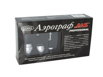 Аэрограф Jas 1098 (Air Control)