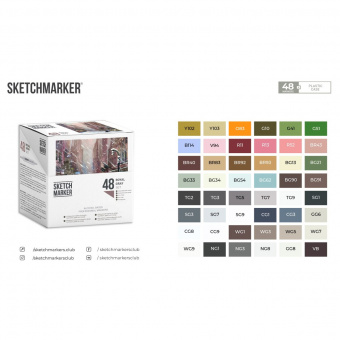 Набор маркеров Sketchmarker 48 ROYAL GRAY (48 шт. в пластиковом кейсе)